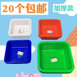 加厚白色篮子正方形圆形塑料篮方筐小号沥水蓝洗菜篮收纳篮食品框