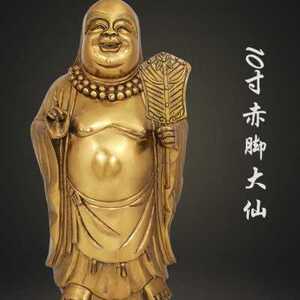 善缘堂道教纯铜赤脚大仙神像金仙佛像铜像家用供奉镇宅工艺品摆o