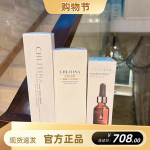 三合一化妆水玫瑰水 epo中干滋颜露 06爽肤水水膜水克丽缇娜克缇