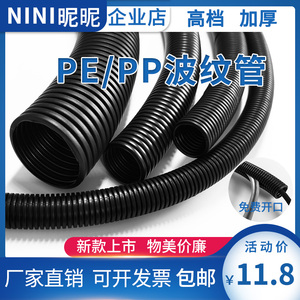 塑料波纹管PA尼龙阻燃防水PE穿线软管PP电线缆线保护套浪管可开口