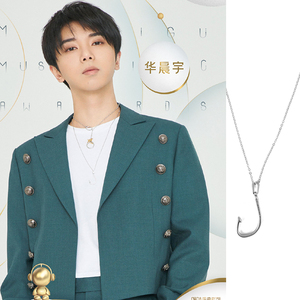 华晨宇明星同款项链2019咪咕音乐盛典宣传汇鱼钩吊坠choker锁骨链