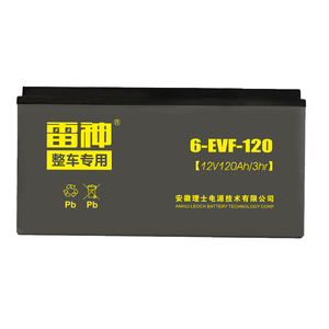 理士雷神动力蓄电池6-evf-120电动汽车洗地车观光车电瓶12v120ah