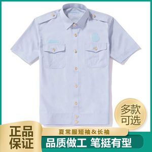 新款消防夏常服短袖夏季浅蓝色男式半袖长袖衬衫指挥长白色内衬衣