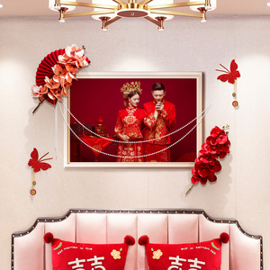 婚房布置套装网红婚纱照背景墙拉花男方新房结婚房间ins装饰套餐