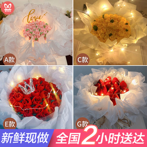 网红花束生日蛋糕同城配送草莓玫瑰花创意定制全国预定北京上海