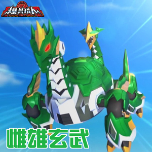 爆兽猎人2玩具变形天炎战龙赤铁狮王地狱三头蛇潜影蝙蝠雌雄玄武3