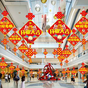 店庆装饰布置挂旗开业创意店铺超市吊旗周年庆店面屋顶挂件挂饰