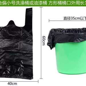 塑料袋黑色邮垃圾袋大手提式被包打包式厨房号家用背心搬家加厚晒