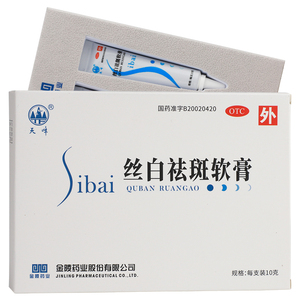 天峰丝白祛斑软膏