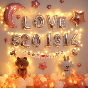 100天纪念日布置情侣派对用品装饰背景墙气球恋爱结婚纪念浪漫