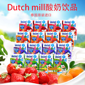 泰国进口DutchMill达奇/达/美酸奶4排草莓蓝莓浆果橙味饮料早餐