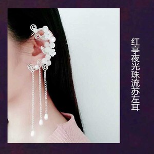 青丘狐传说同款耳饰纯手工个性耳夹cos古装耳挂无耳洞流苏耳环