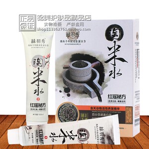 中药孕妇老年斑楚颜丝羽秀淘米水纯植物纯染发剂焗油膏栗棕色