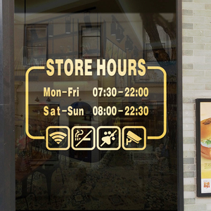 定制营业时间玻璃贴门贴适用星巴克门店奶茶店咖啡店铺玻璃门贴纸
