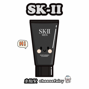 日本SK-II/SKII/SK2男士洗面奶120g  焕活保湿清洁控油温和洁面霜
