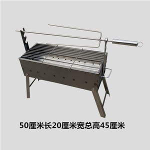 烧烤保温烤串烤羊腿两用保温炉子烤羊腿烤羊排兔子架子烤羊腿炉