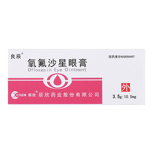 氧氟沙星眼膏良辰