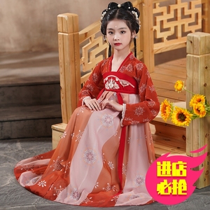 汉族服装女童六一儿童节的衣服表演汉服桃花笑舞蹈服胭脂妆古典舞