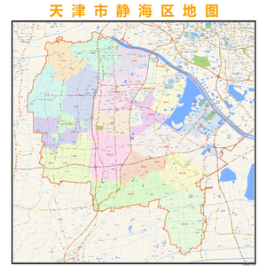 天津市静海区行政区划地图高清定制2021城市交通卫星办公室挂图