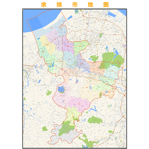 宁波市余姚市行政区划地图高清定制2021城市交通卫星办公室挂图