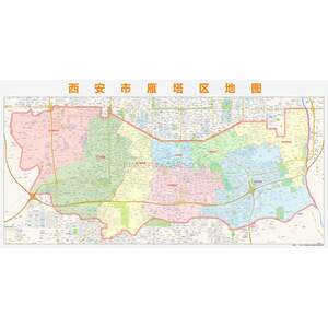 西安市雁塔区地图高清定制2020城市街道交通卫星办公会议室挂图