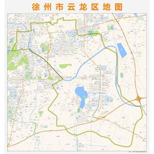 徐州市云龙区地图高清定制2020城市街道交通卫星办公会议室挂图