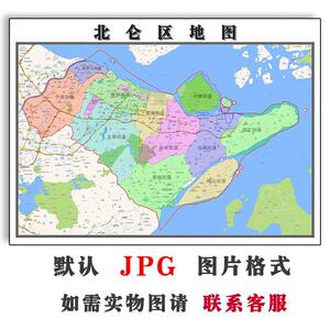 北仑区地图可订制浙江省宁波市新款1.1米jpg格式电子版图片素材