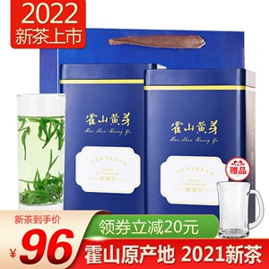 茶桦霍山黄芽2022年新茶安徽黄大茶非特级浓香型茶叶散礼盒装500g