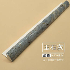 瓷砖橱柜面扣条