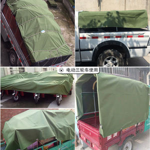 帆布防水帐篷加厚耐磨防尘小货车篷布防晒遮雨防风棚户外帐篷布料