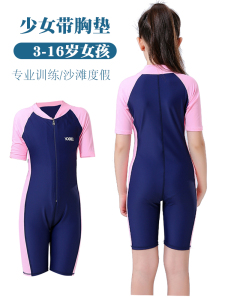 李宁贵宾女童泳衣夏学生少女带胸垫大码防晒速干游泳服中大童儿童