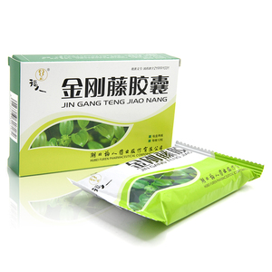 福人金刚藤胶囊0.