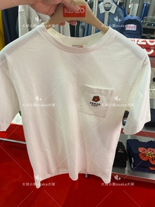 日本代购KENZO 22ss新款 胸前口袋梅花刺绣标 纯棉短袖T恤