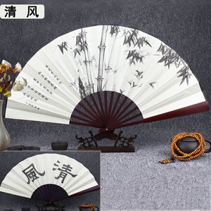 (便宜卖)陈情令聂怀桑扇子肖战折扇同款古风中国风cos周边随身便