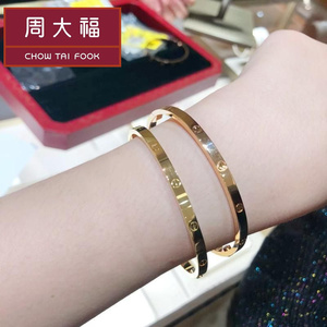 正品周大福手镯女18k黄金玫瑰金au750经典love镶钻手环情人节礼物