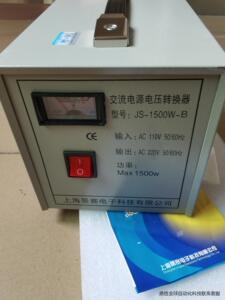 上海景赛交流电源电压转换器JS-1500W-B。输入:AC元器件