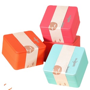 中秋礼品盒月饼盒创意双层4/8粒装铁盒月饼外包装盒和袋一套