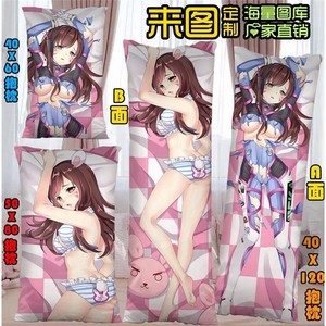 锋dva猎d空等身抱枕二睡元双面半身印图定制枕学生次觉男头