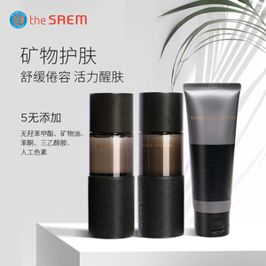 the saem得鲜男士矿物护肤套装补水清爽男生洗脸护理全套