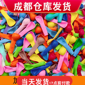 5寸马卡龙色彩色气球加厚五号圆形填充球中球可爱小汽球爱心卡球