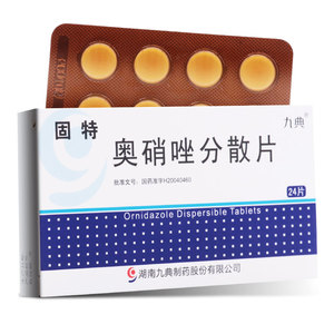 九典 固特 奥硝唑分散片 250mg*24片/盒 男女泌尿生殖道毛滴虫 贾第氏