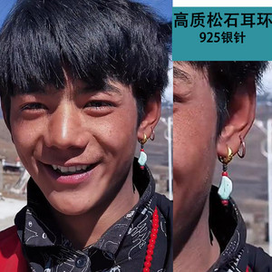 康巴汉子丁真同款耳钉藏族耳钉藏式耳环男耳饰西藏的民族风丁振