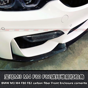 【宝马m3碳纤进气】宝马m3碳纤进气品牌,价格 - 阿里巴巴
