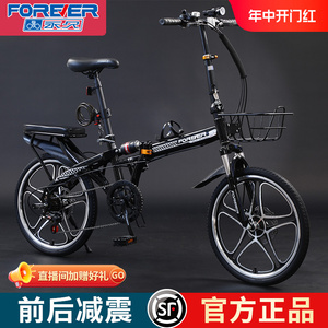 永久可折叠自行车超轻便携免安装小型20寸单车女款成人女士男式