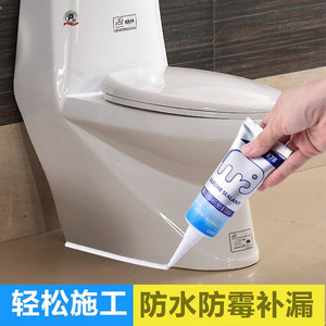 洗漱台不发黑固定防霉玻璃胶无痕洗手盆密封胶陶瓷水槽