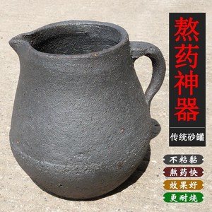 熬中药的土罐子