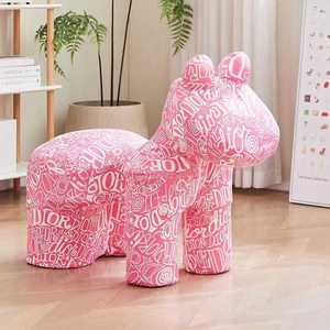 小马椅可爱椅子客厅动物凳子个性儿童坐凳卡通造型一体网红小马凳
