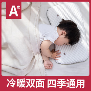婴儿枕头四季专用1宝宝2婴儿枕3个月6岁以上0新生7幼儿园儿童夏季