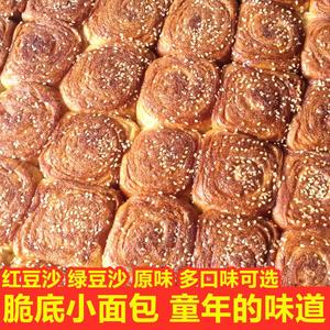 90后怀旧面包老式