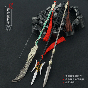 三国演义人物兵器摆件大号手办赵云马超关羽张飞金属武器玩具模型